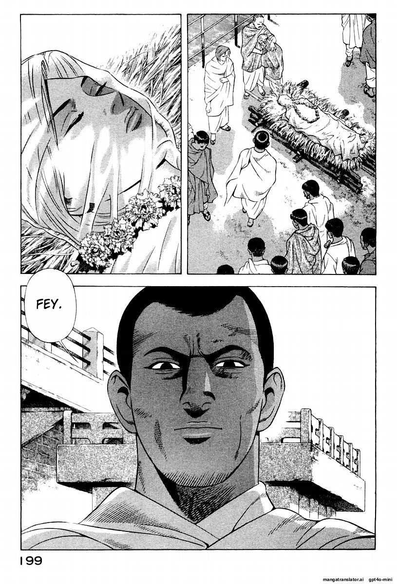 Page 203