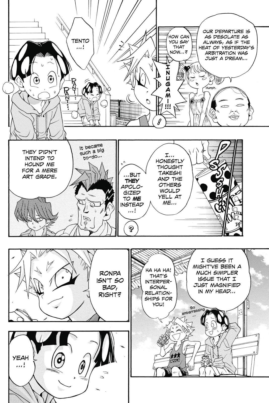 Page 203