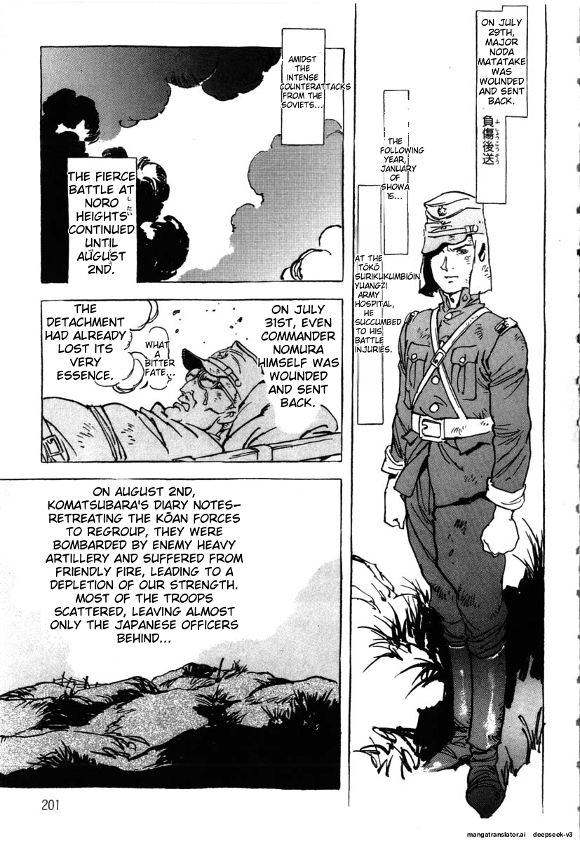 Page 203