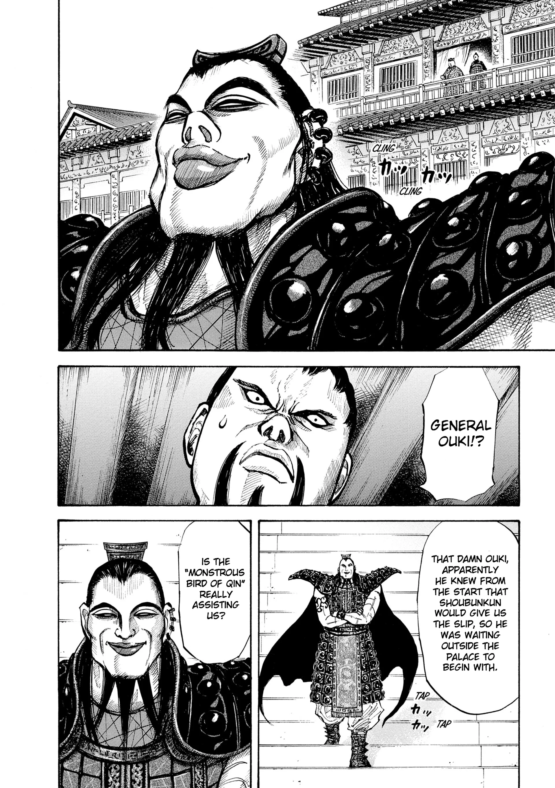 Page 203