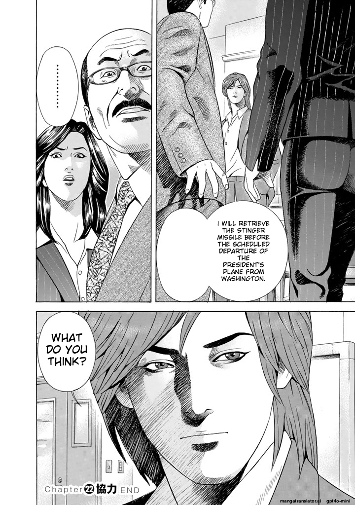 Page 203