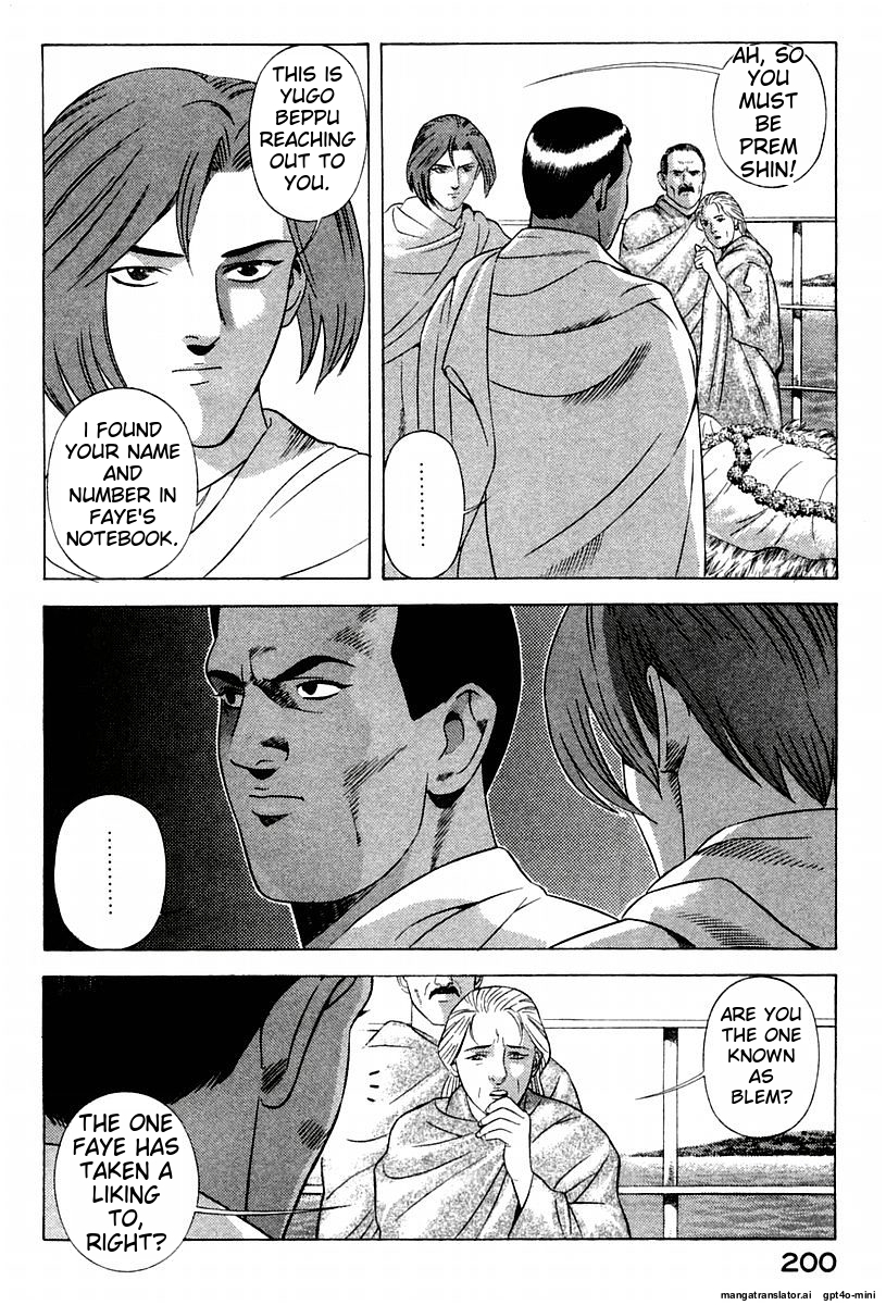 Page 204