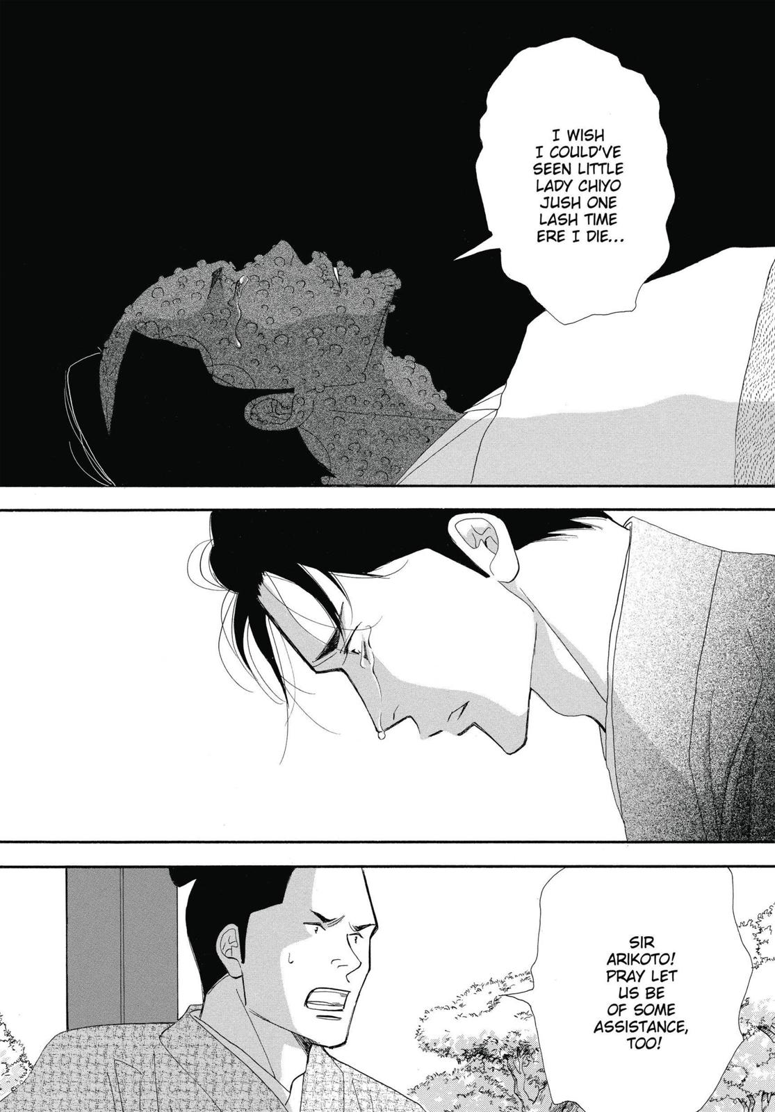 Page 203