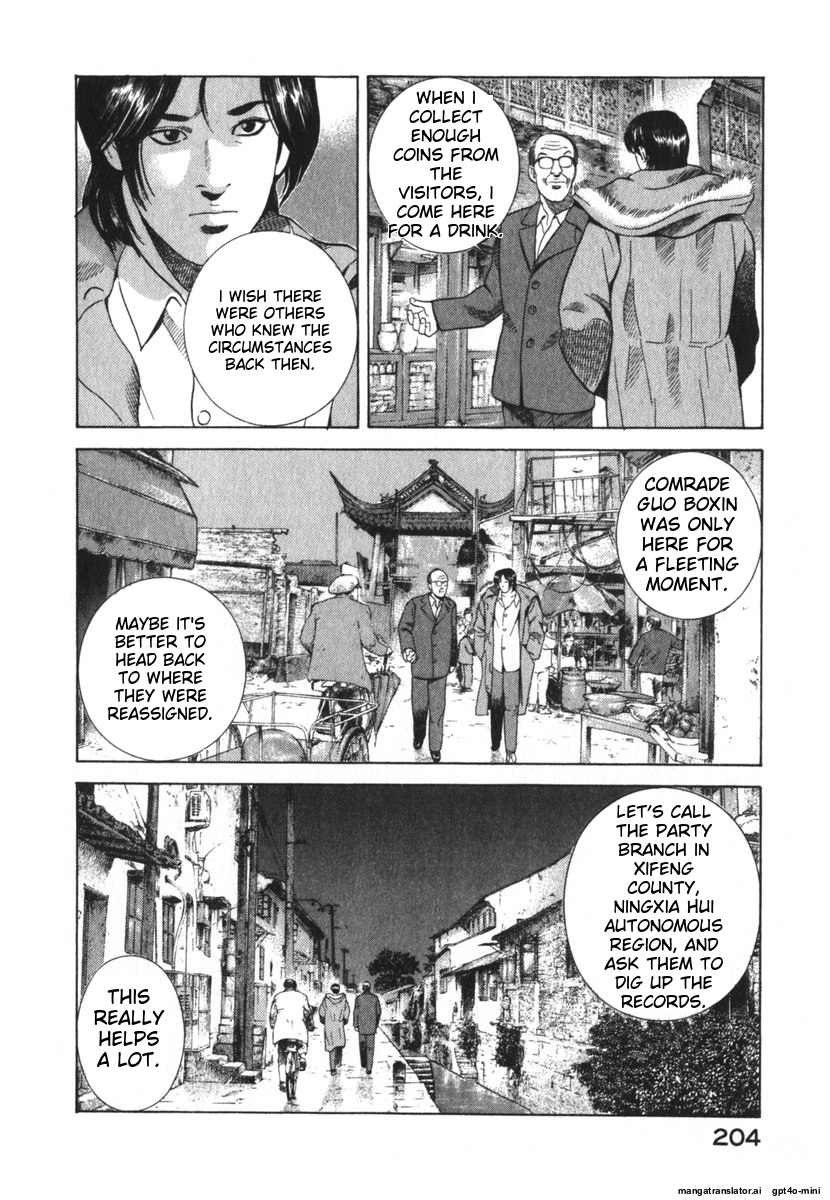 Page 204