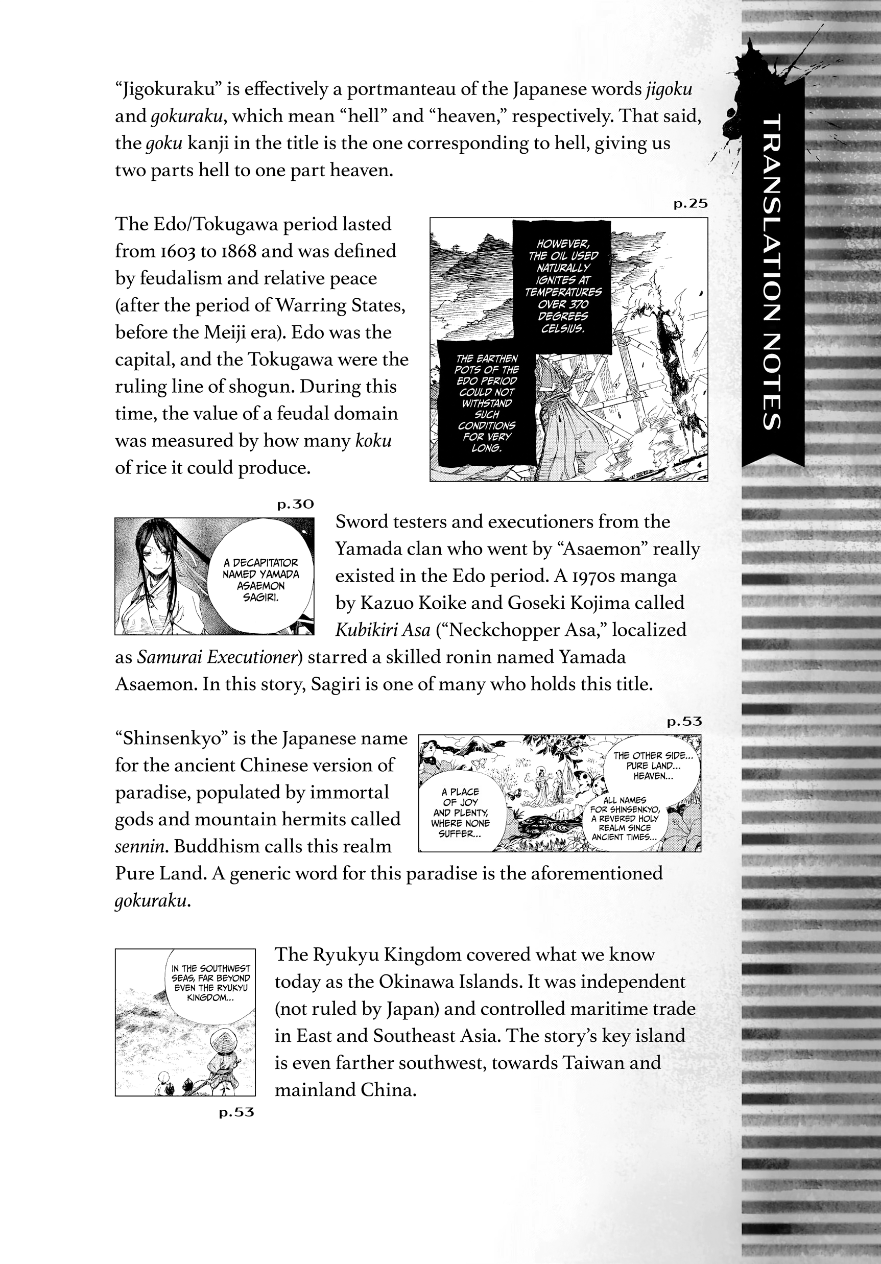 Page 204
