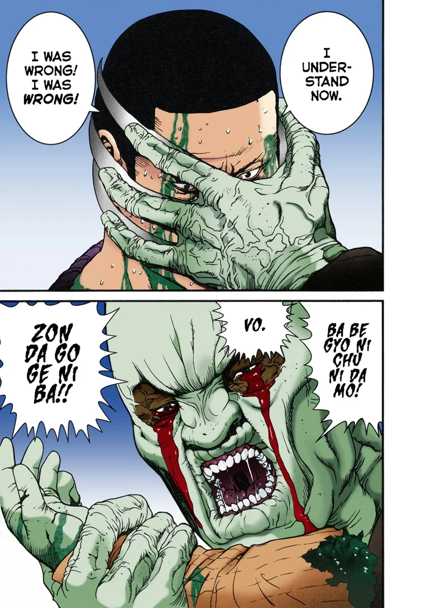 Page 204