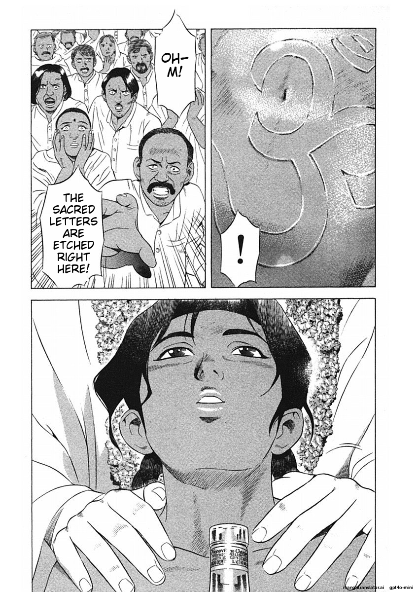 Page 204