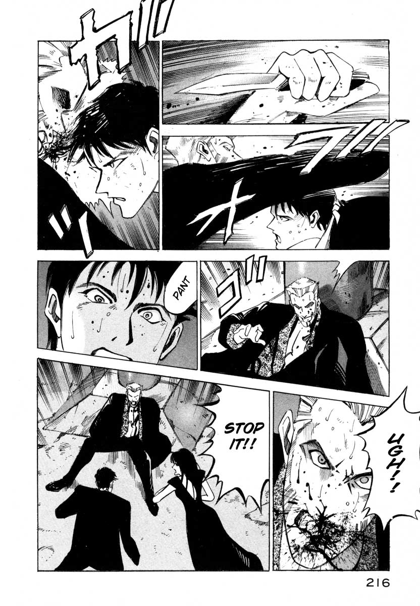 Page 203