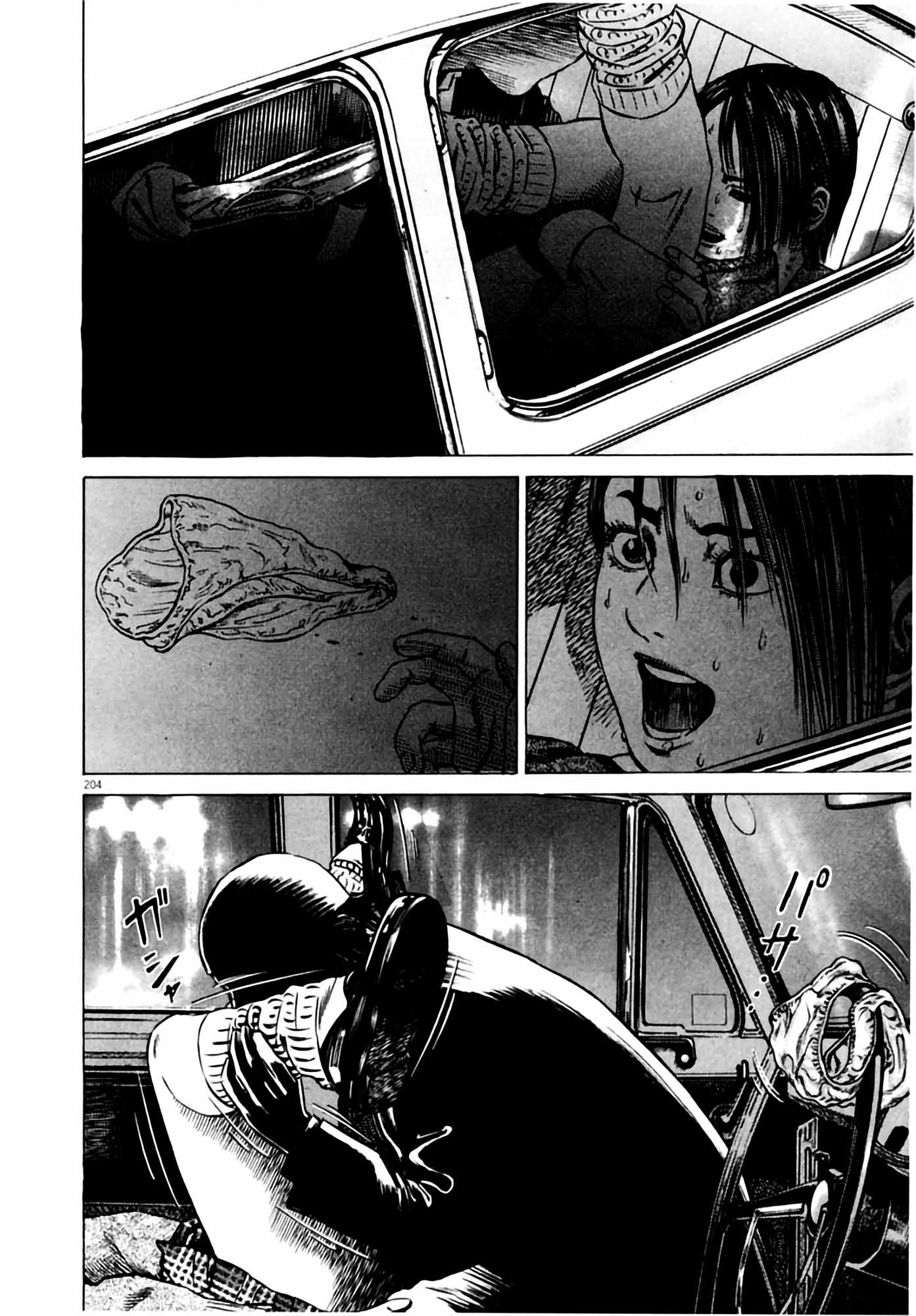 Page 204