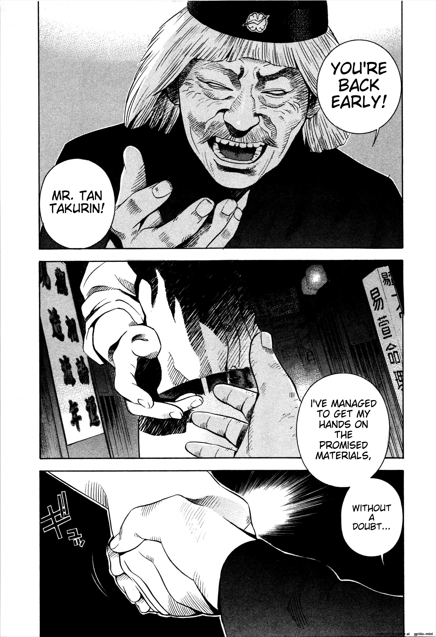 Page 204