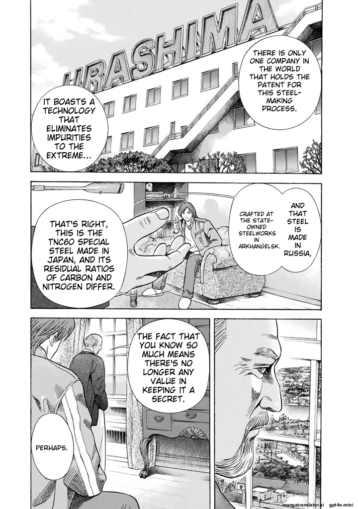 Page 204