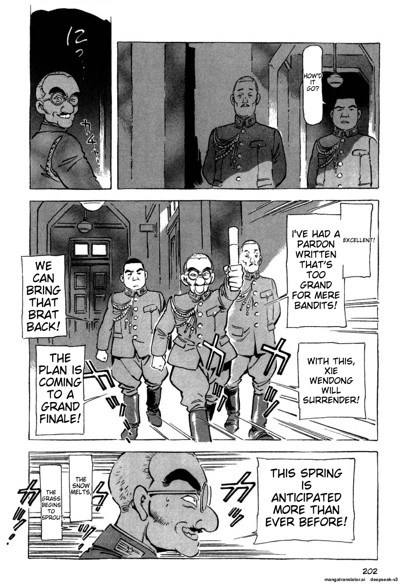 Page 204