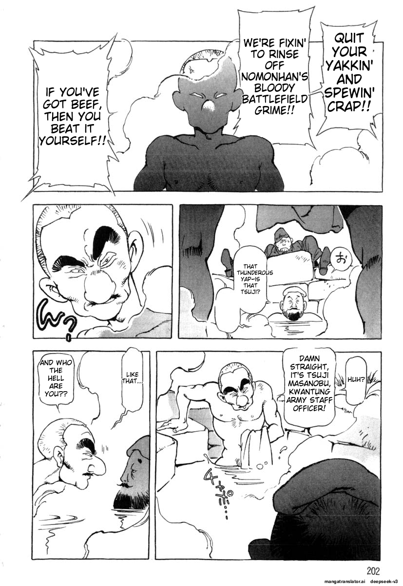Page 204