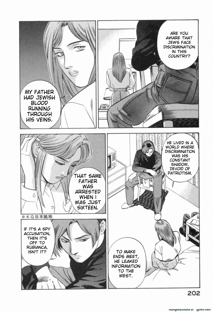 Page 205