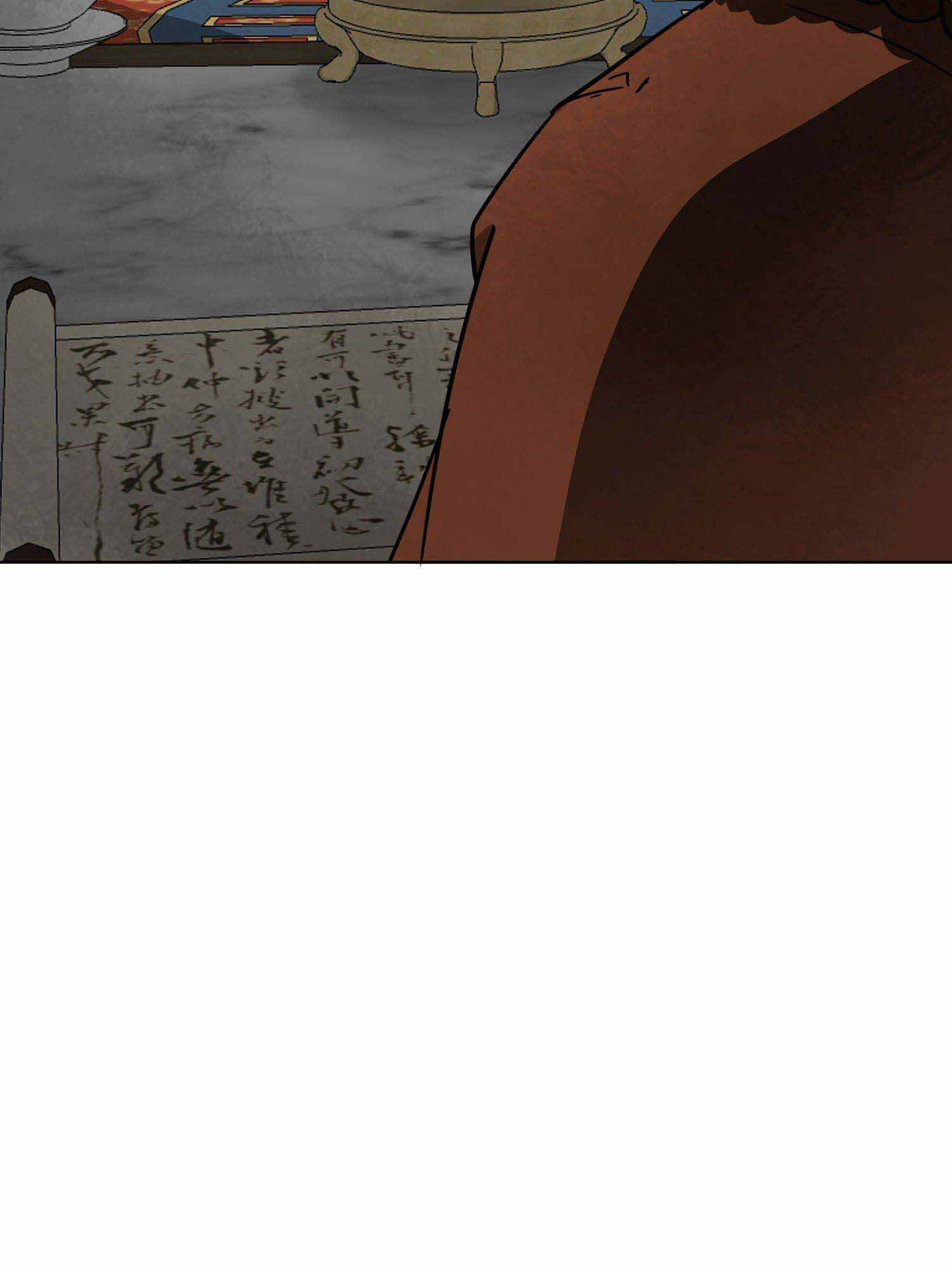 Page 205