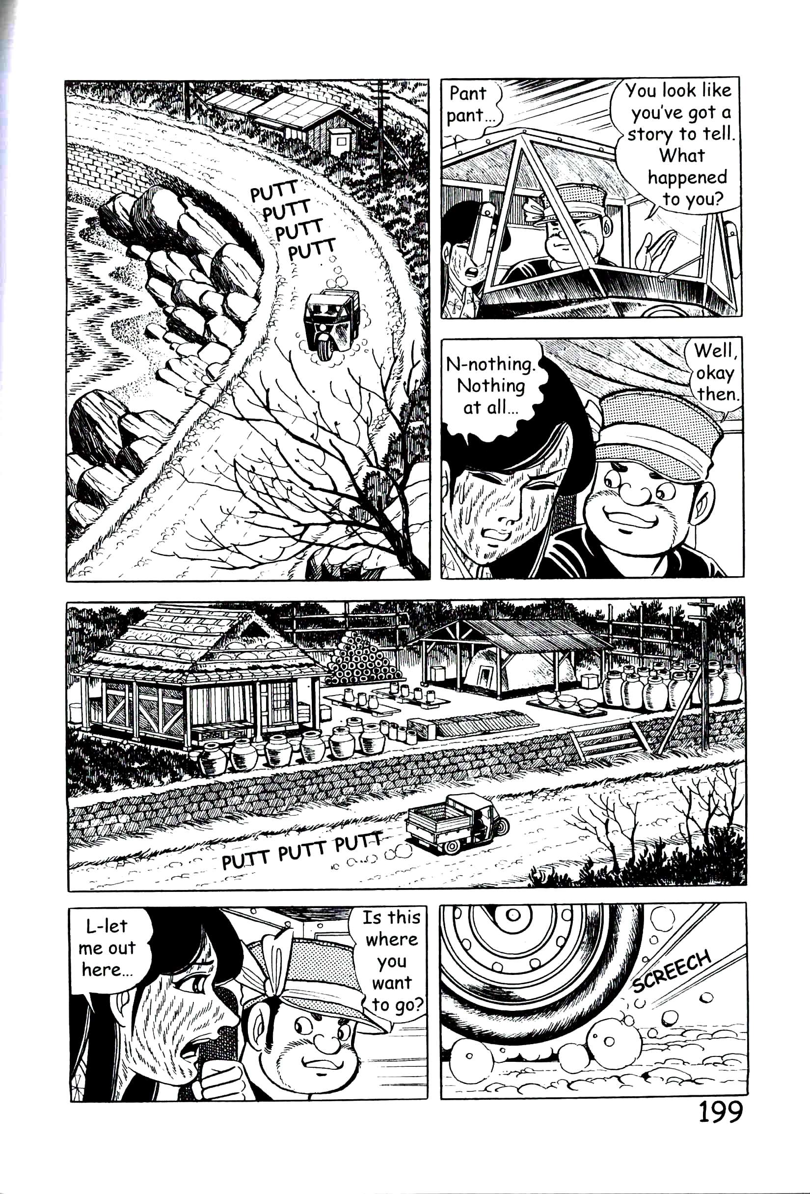 Page 205