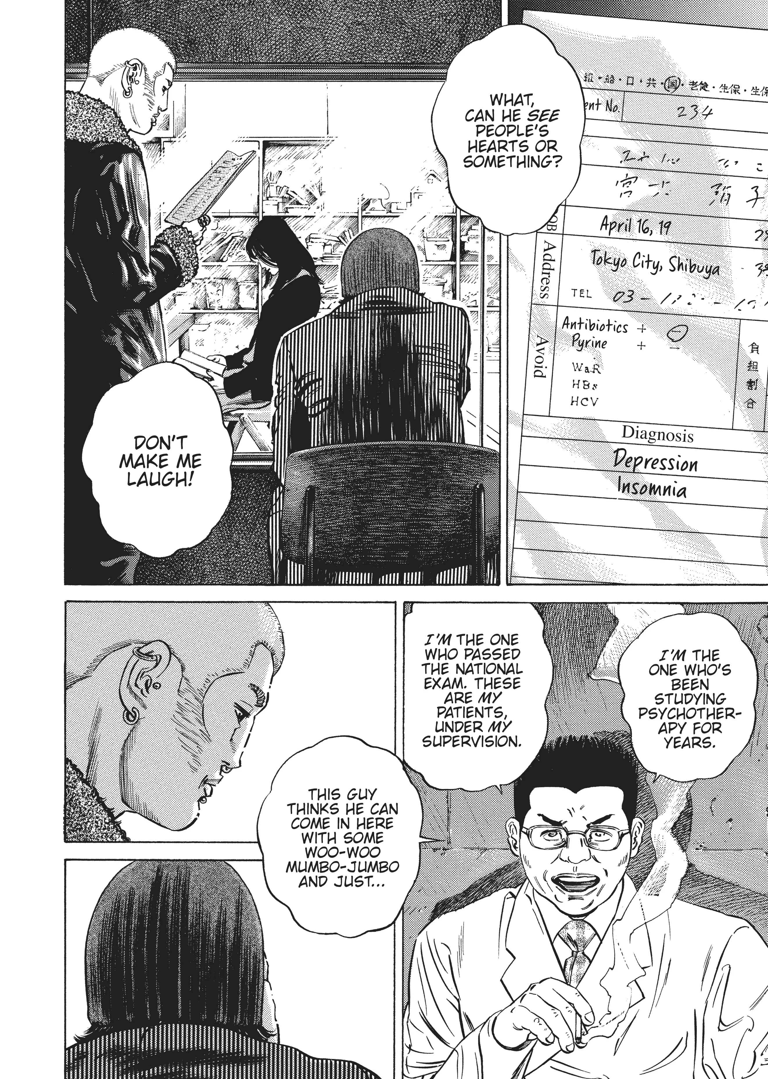 Page 205
