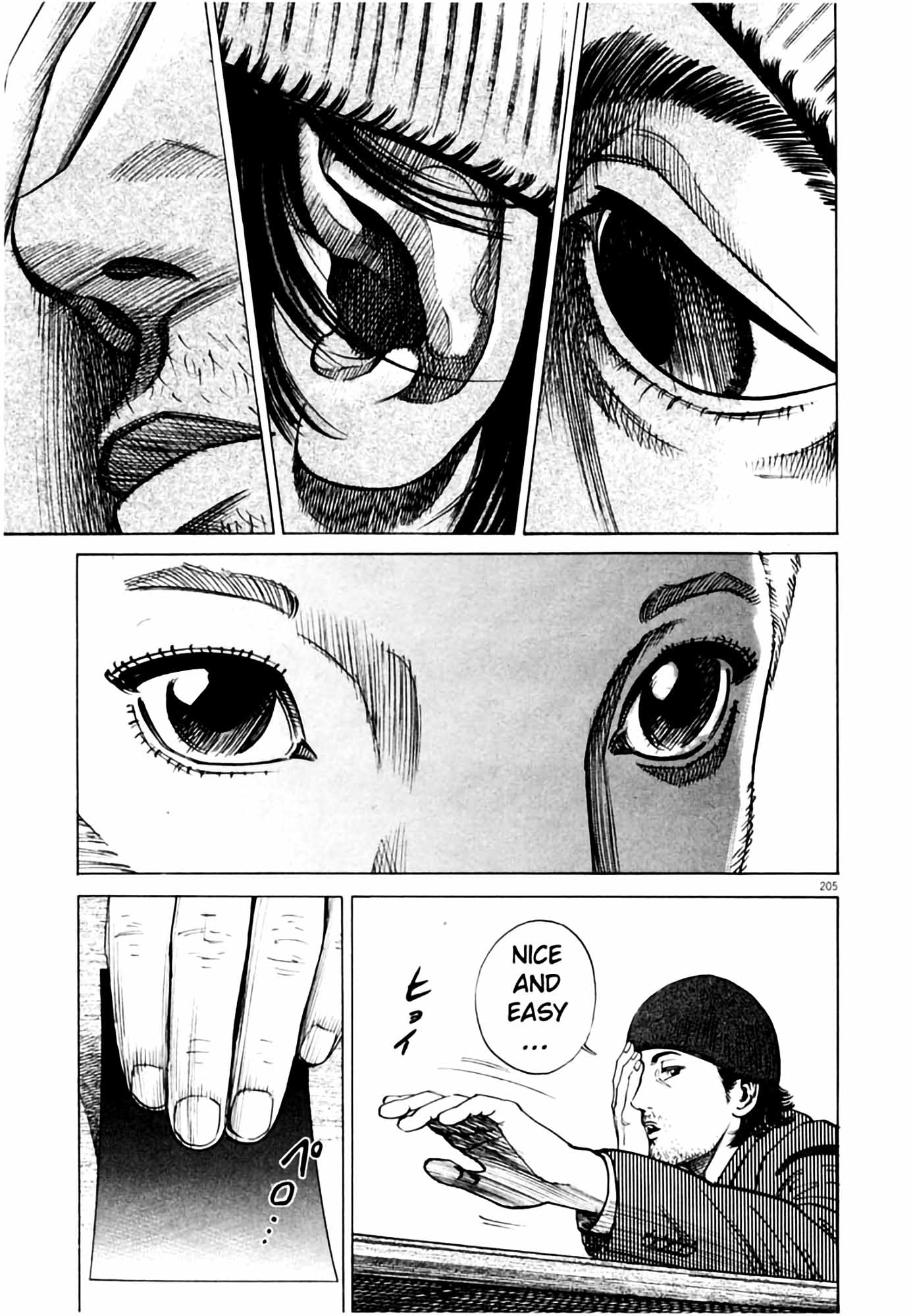 Page 205