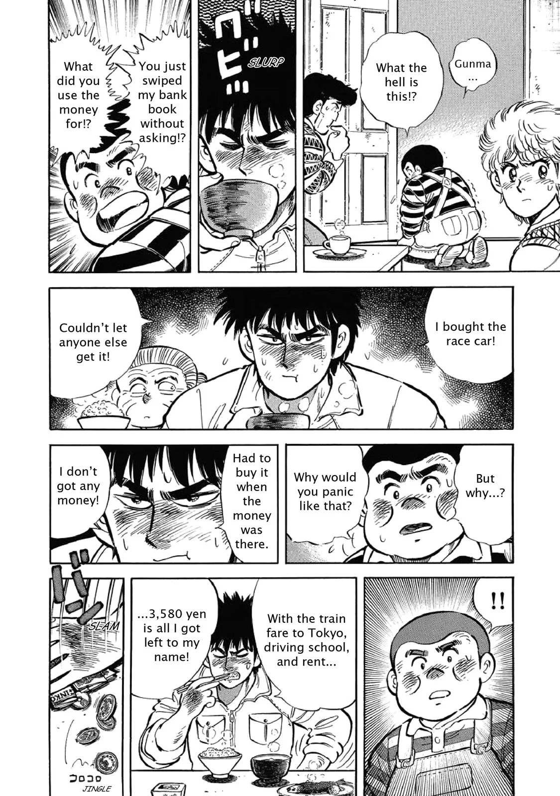 Page 205