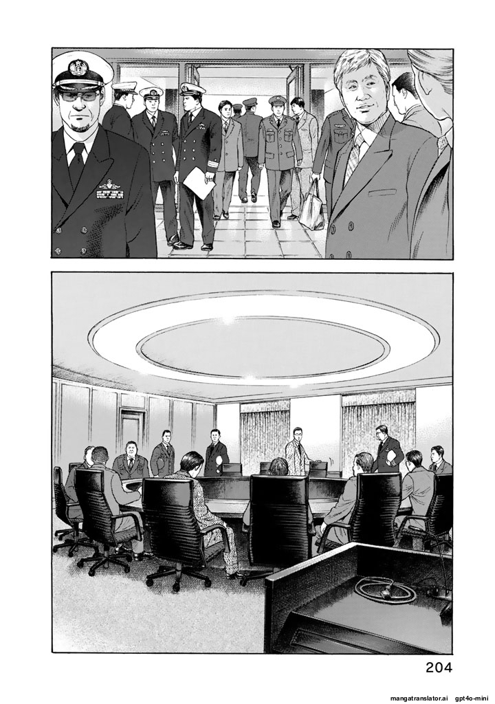 Page 205