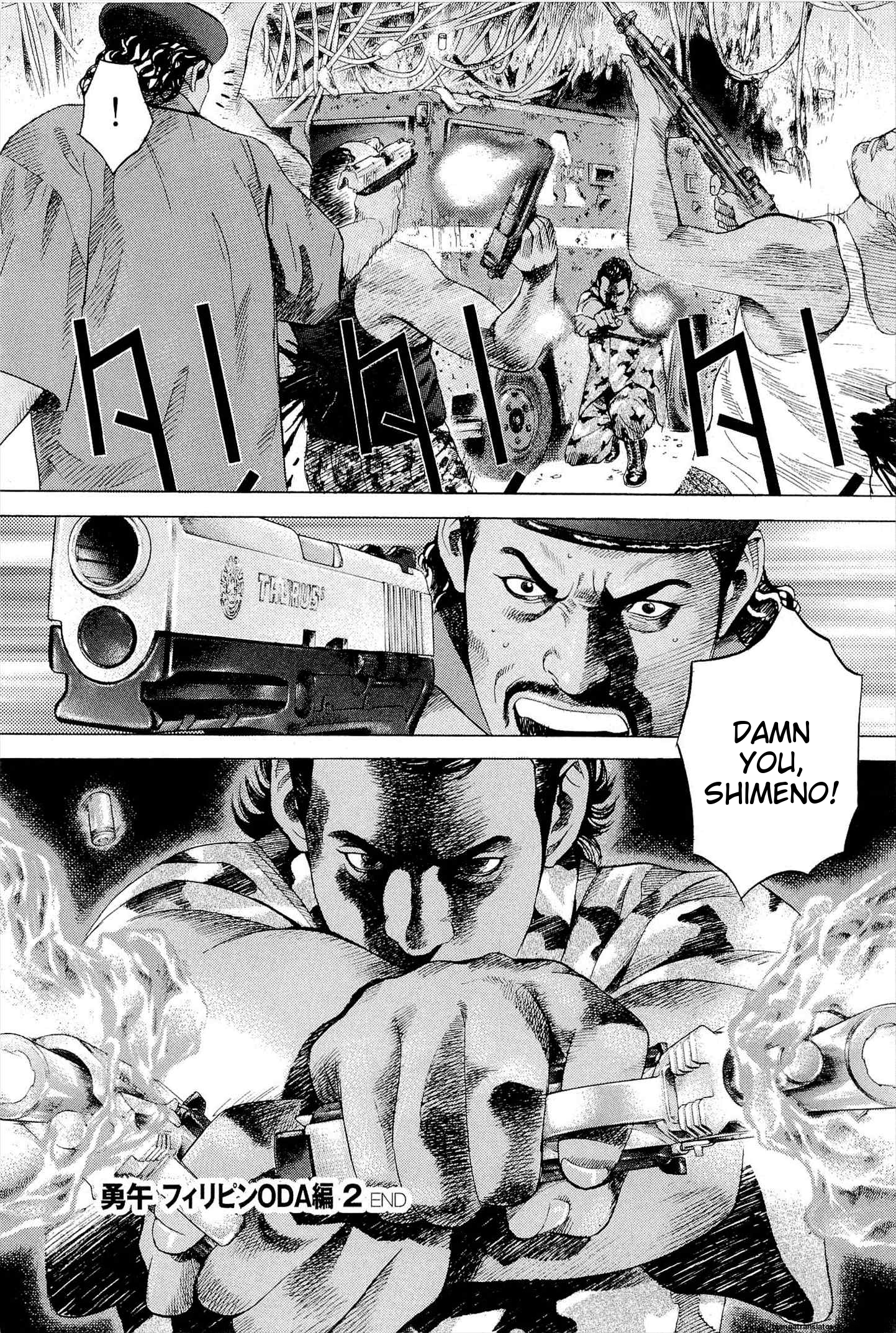 Page 205