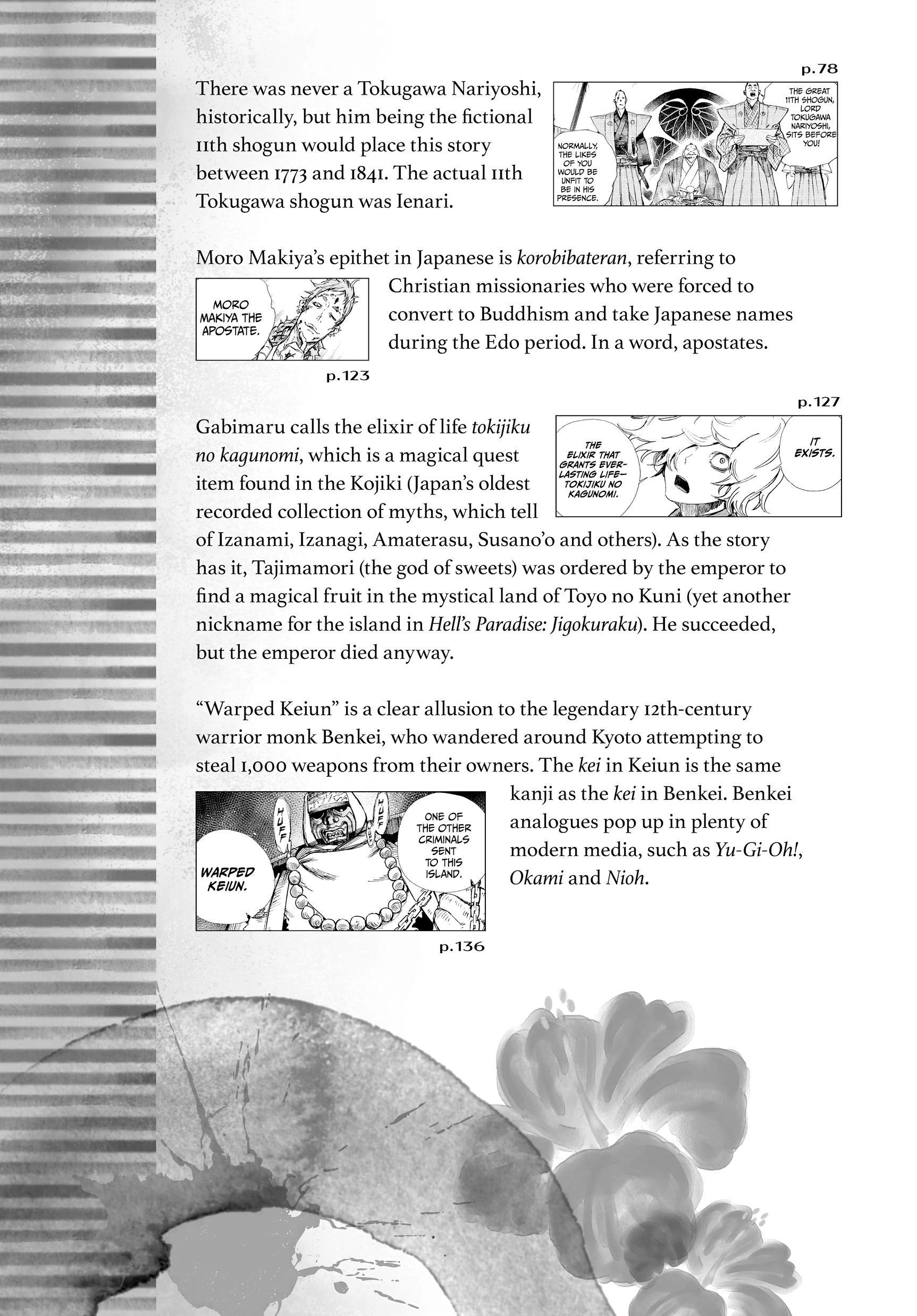 Page 205