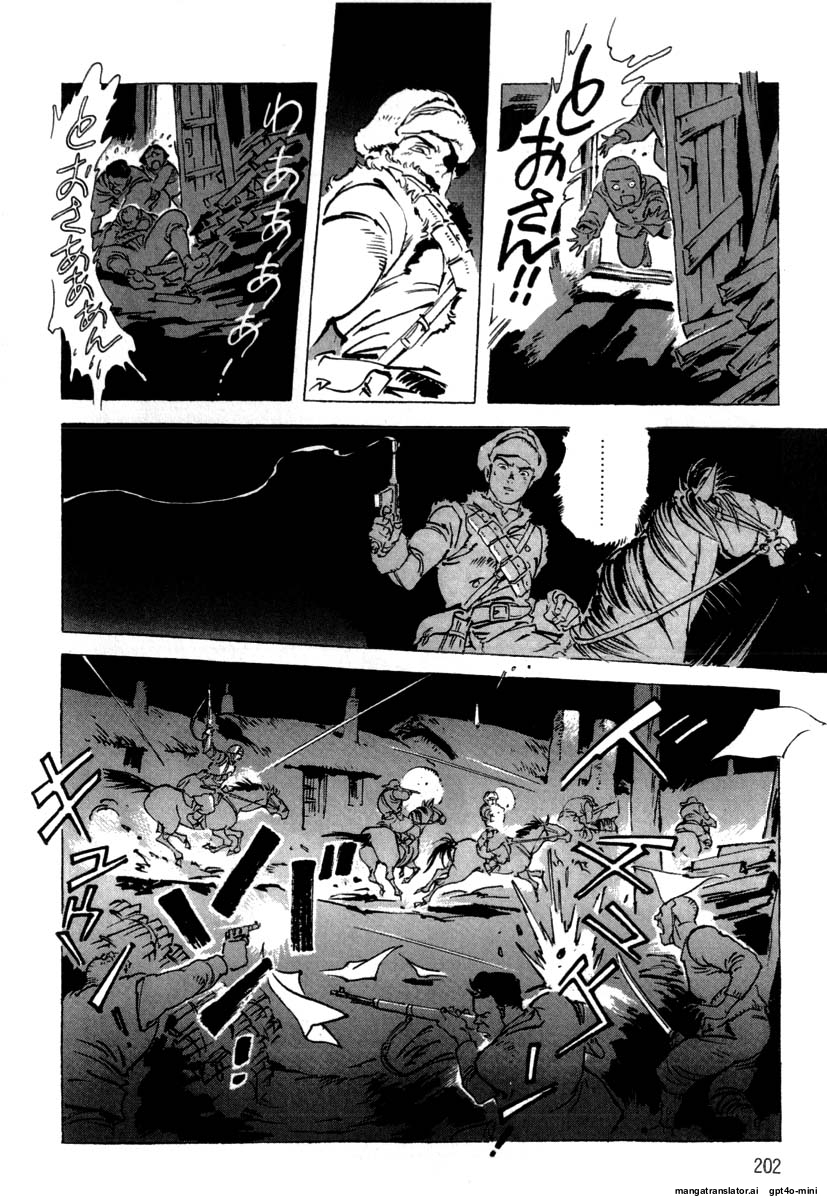 Page 205