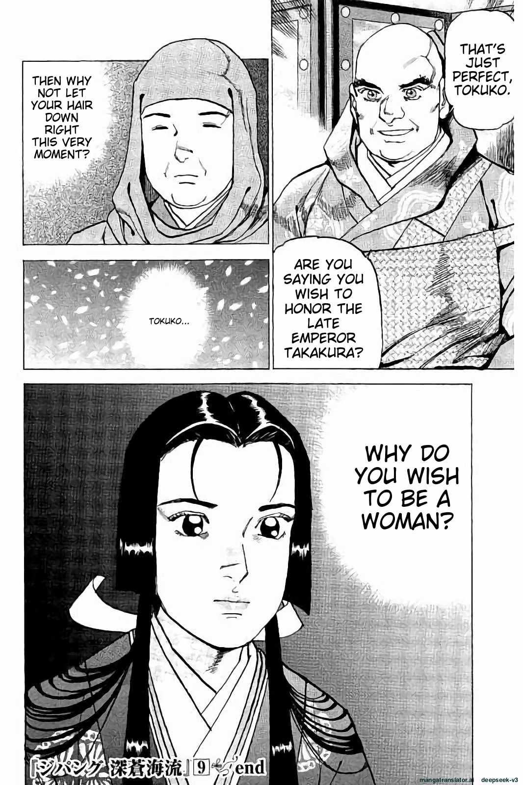 Page 205