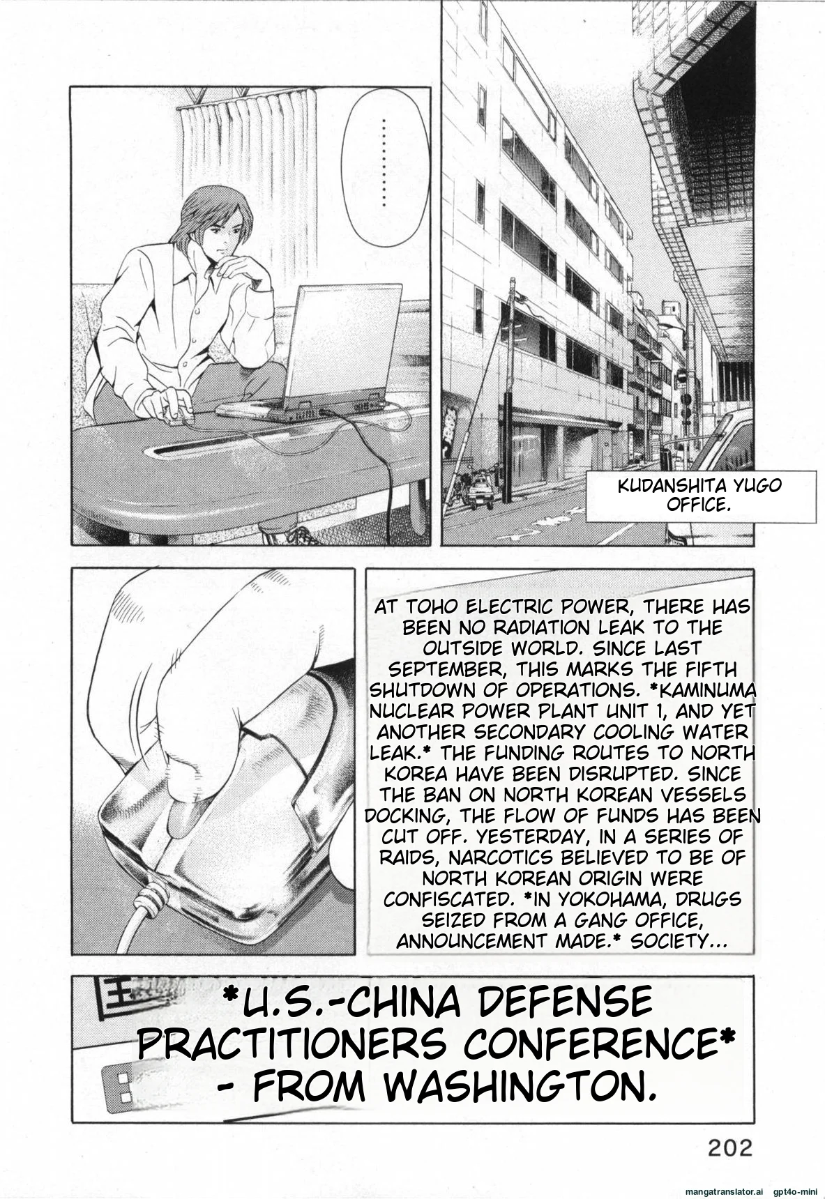 Page 205