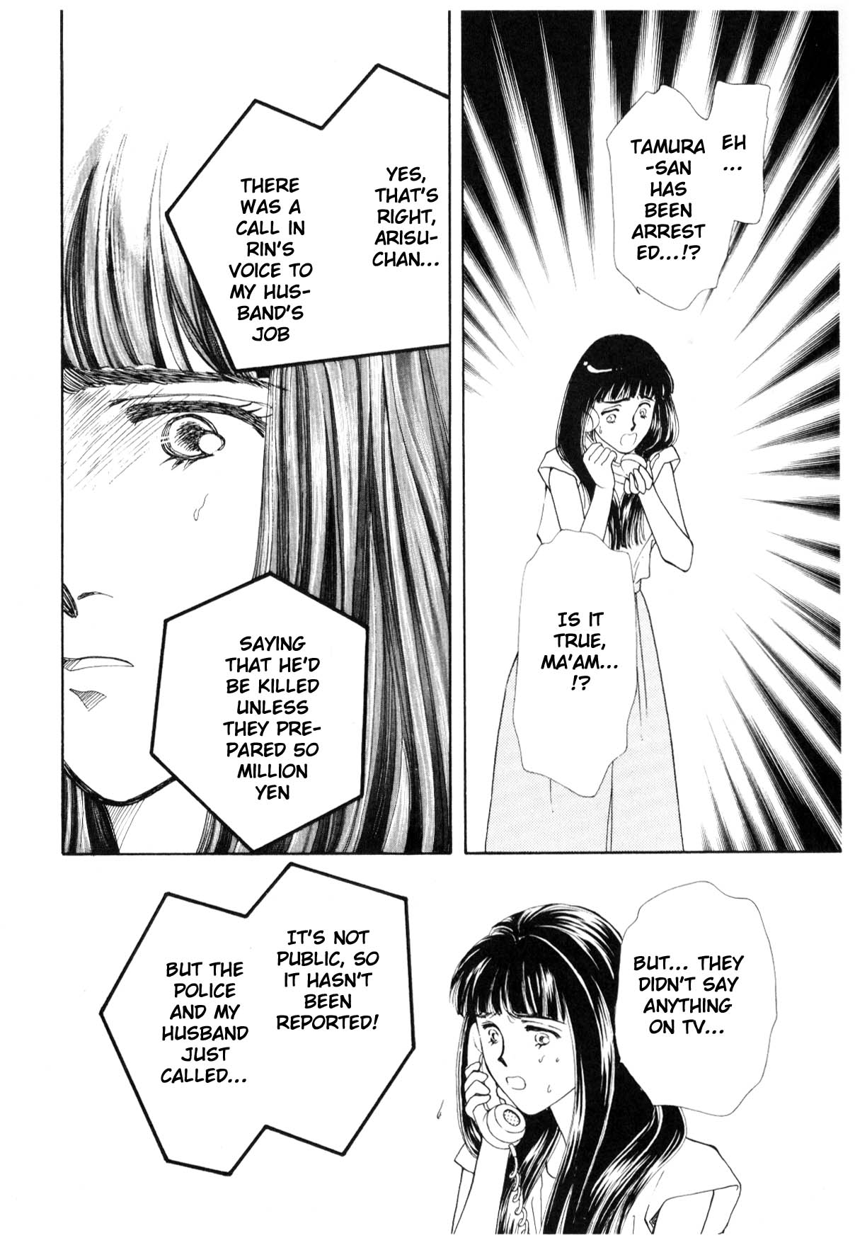 Page 204