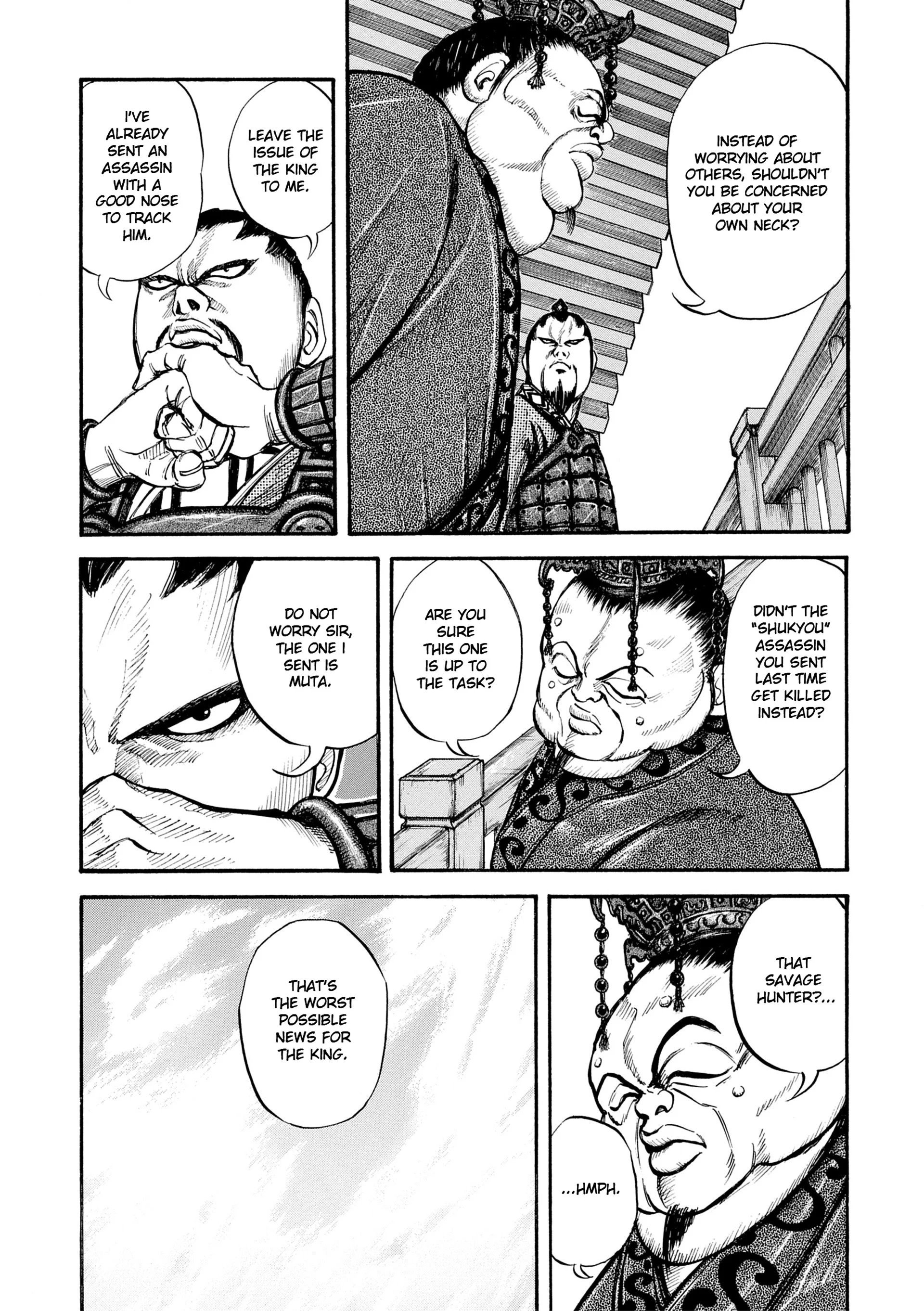 Page 205