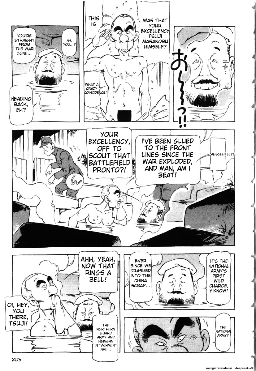 Page 205