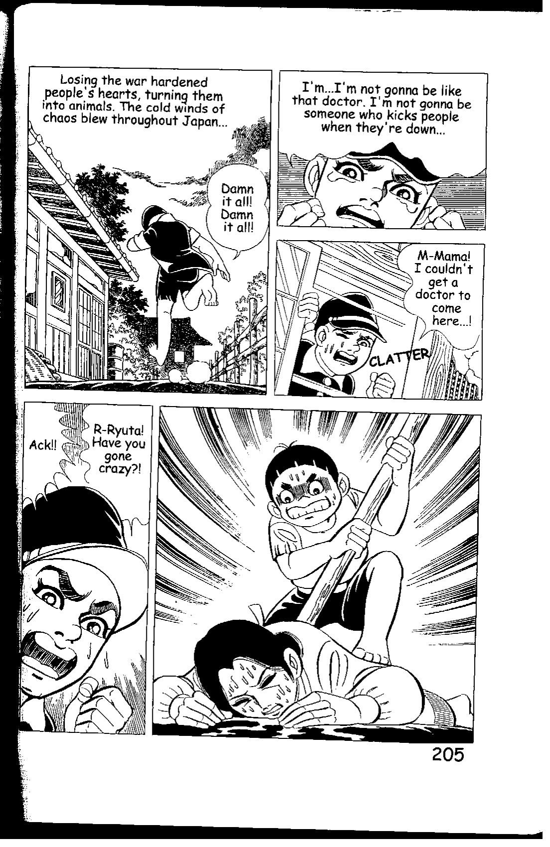 Page 205