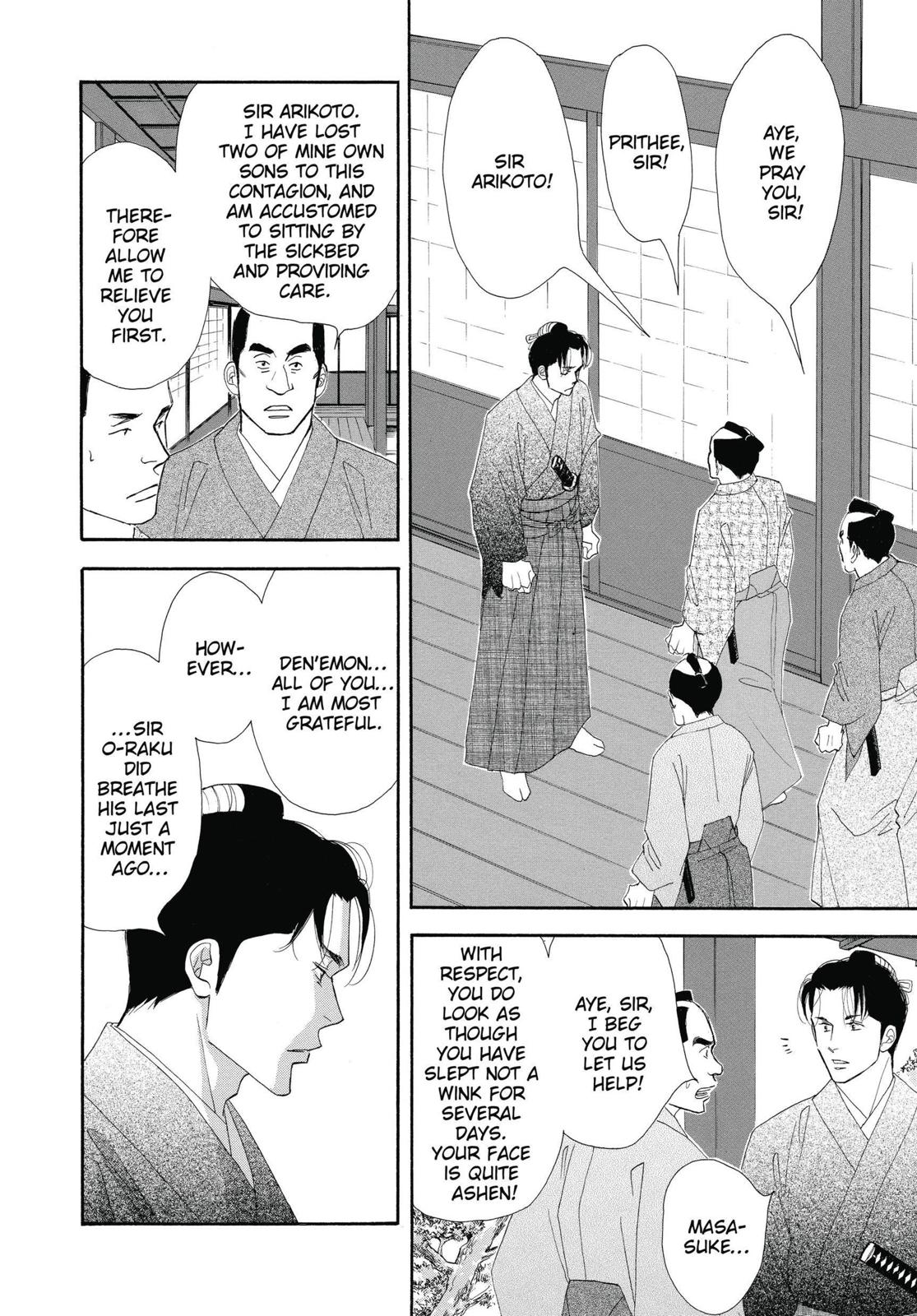 Page 204