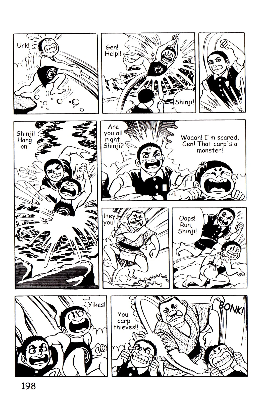 Page 205