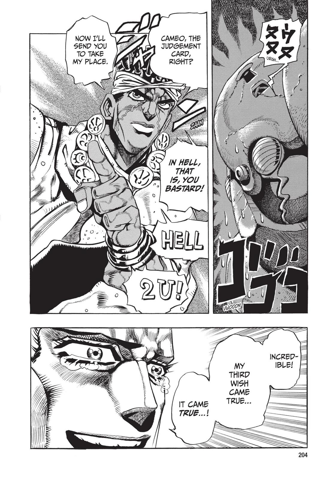 Page 205