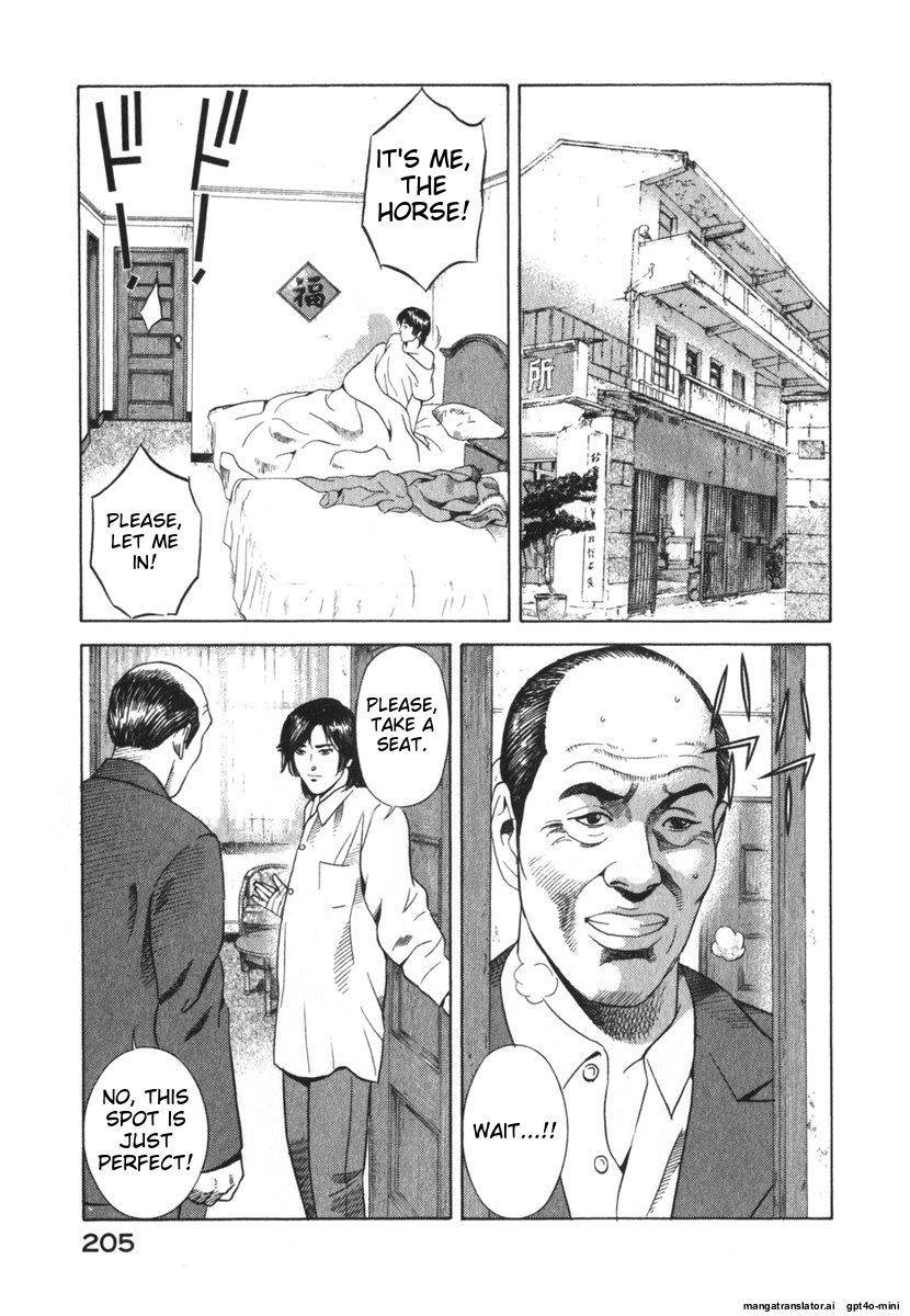 Page 205