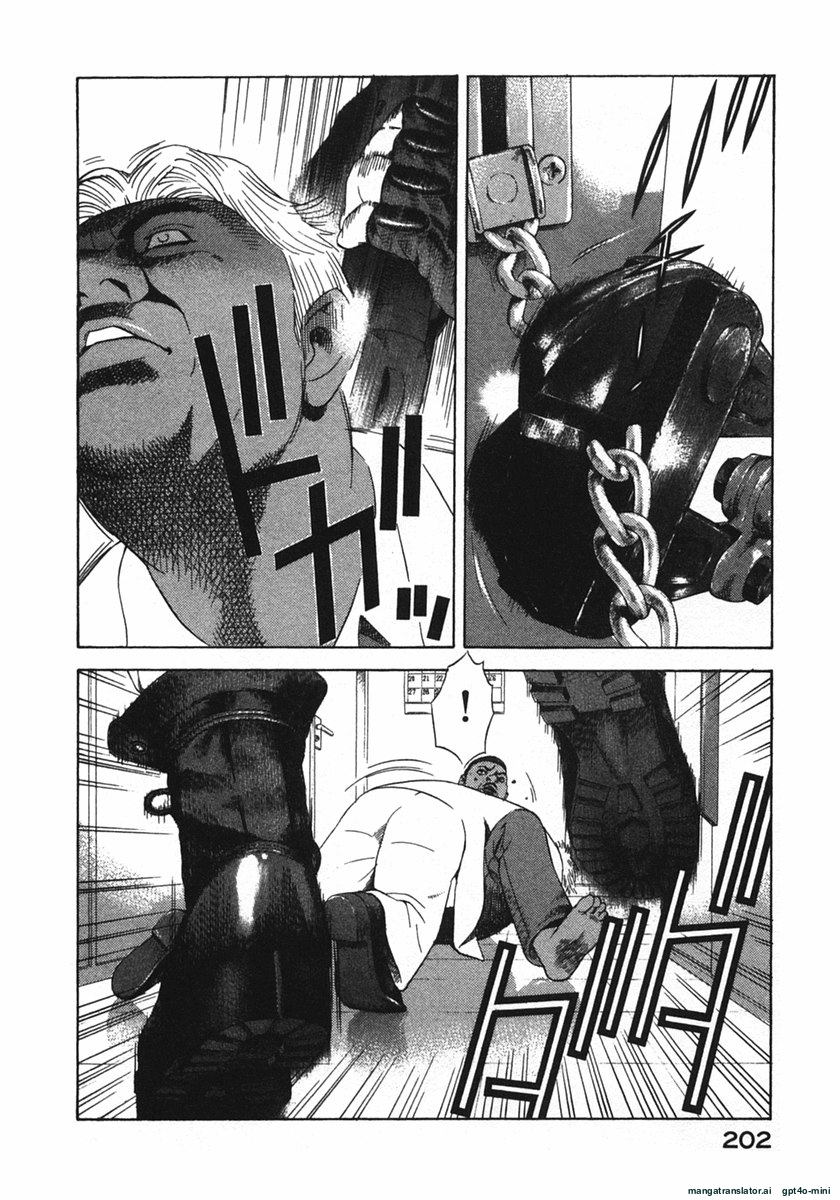 Page 205