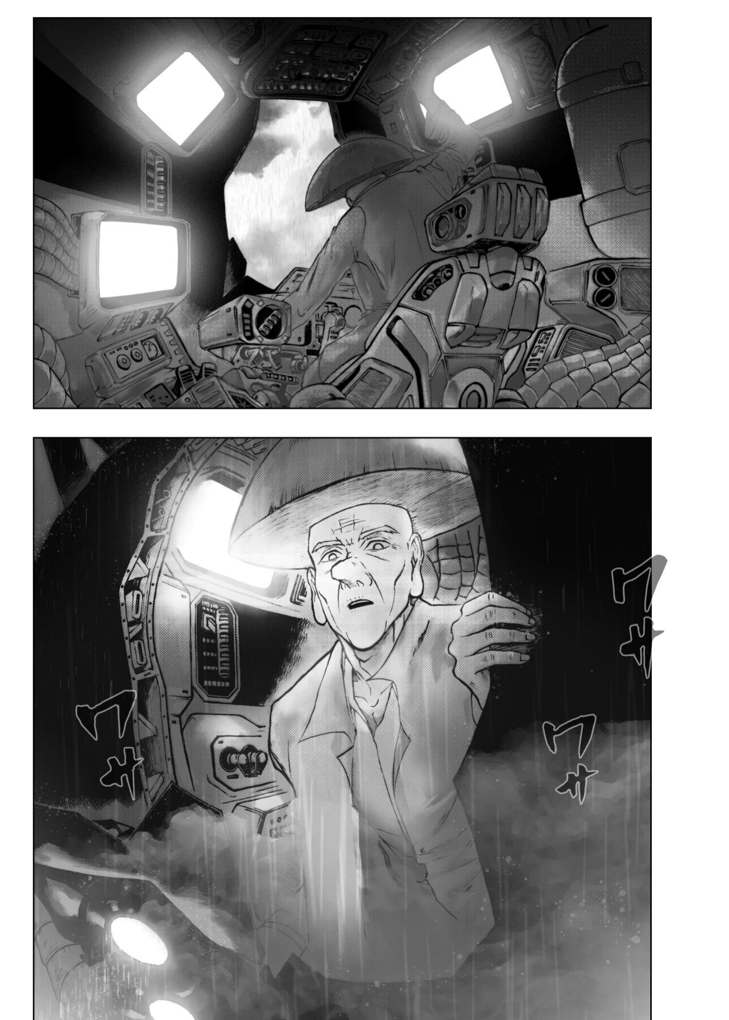 Page 205
