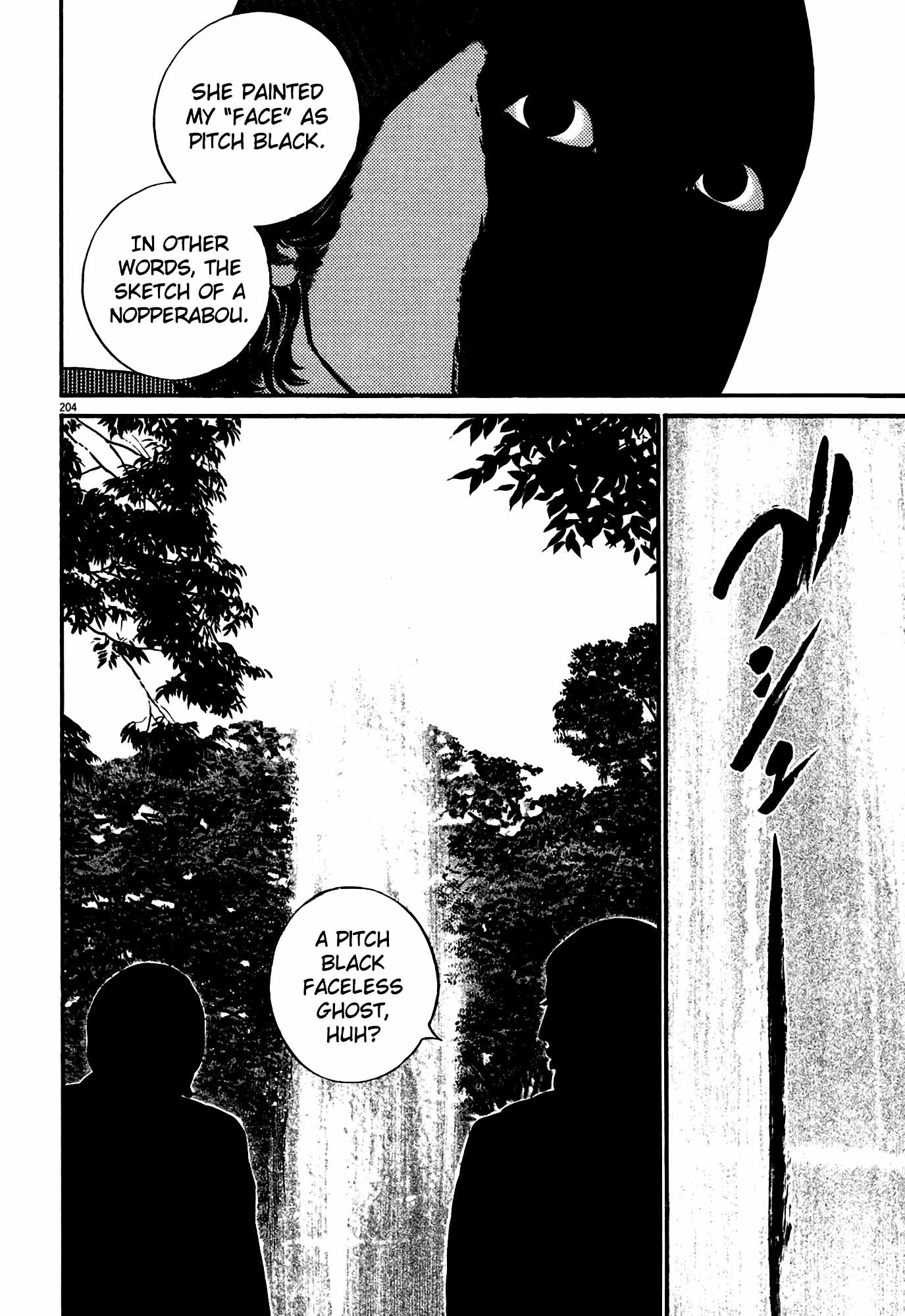 Page 206