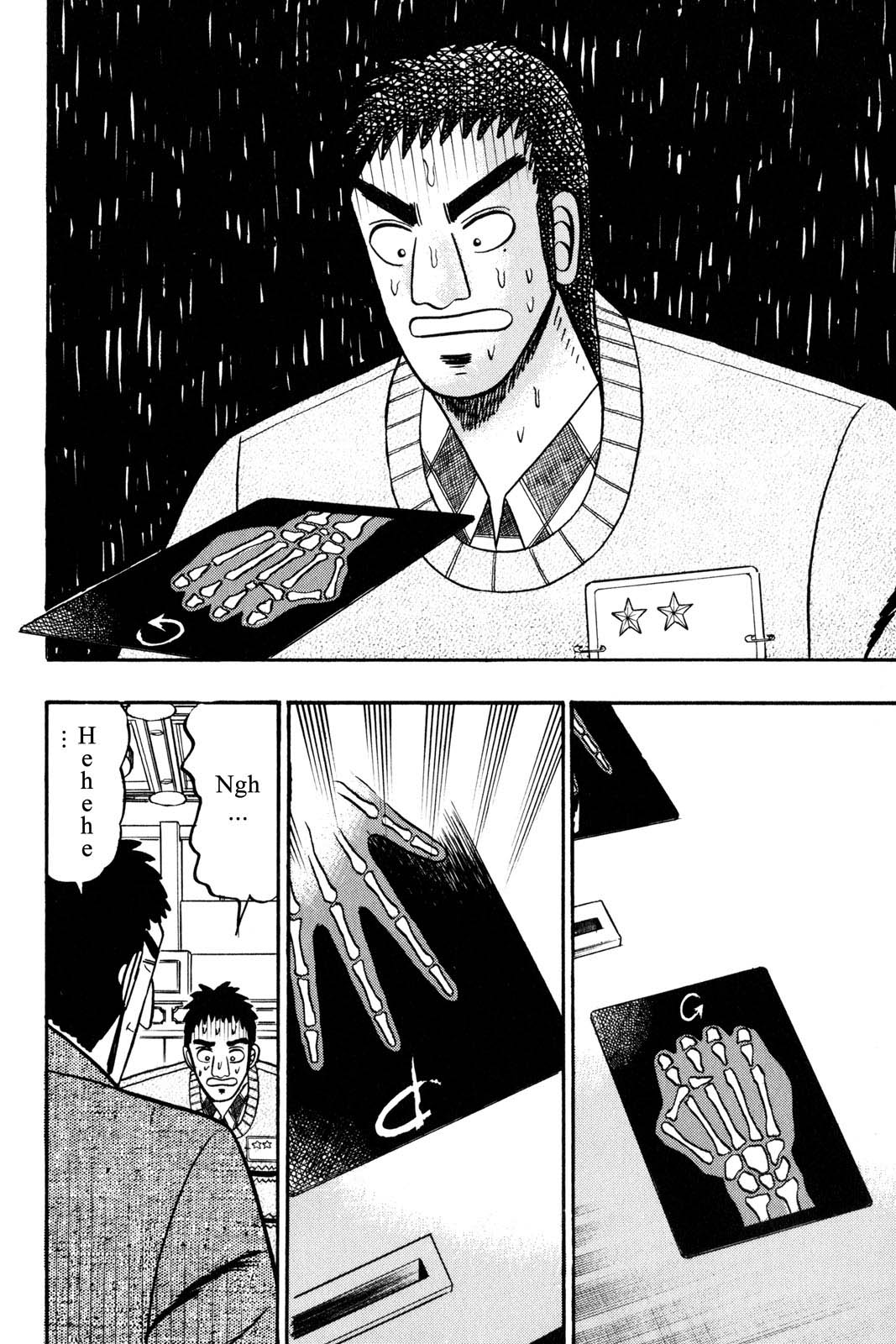 Page 206