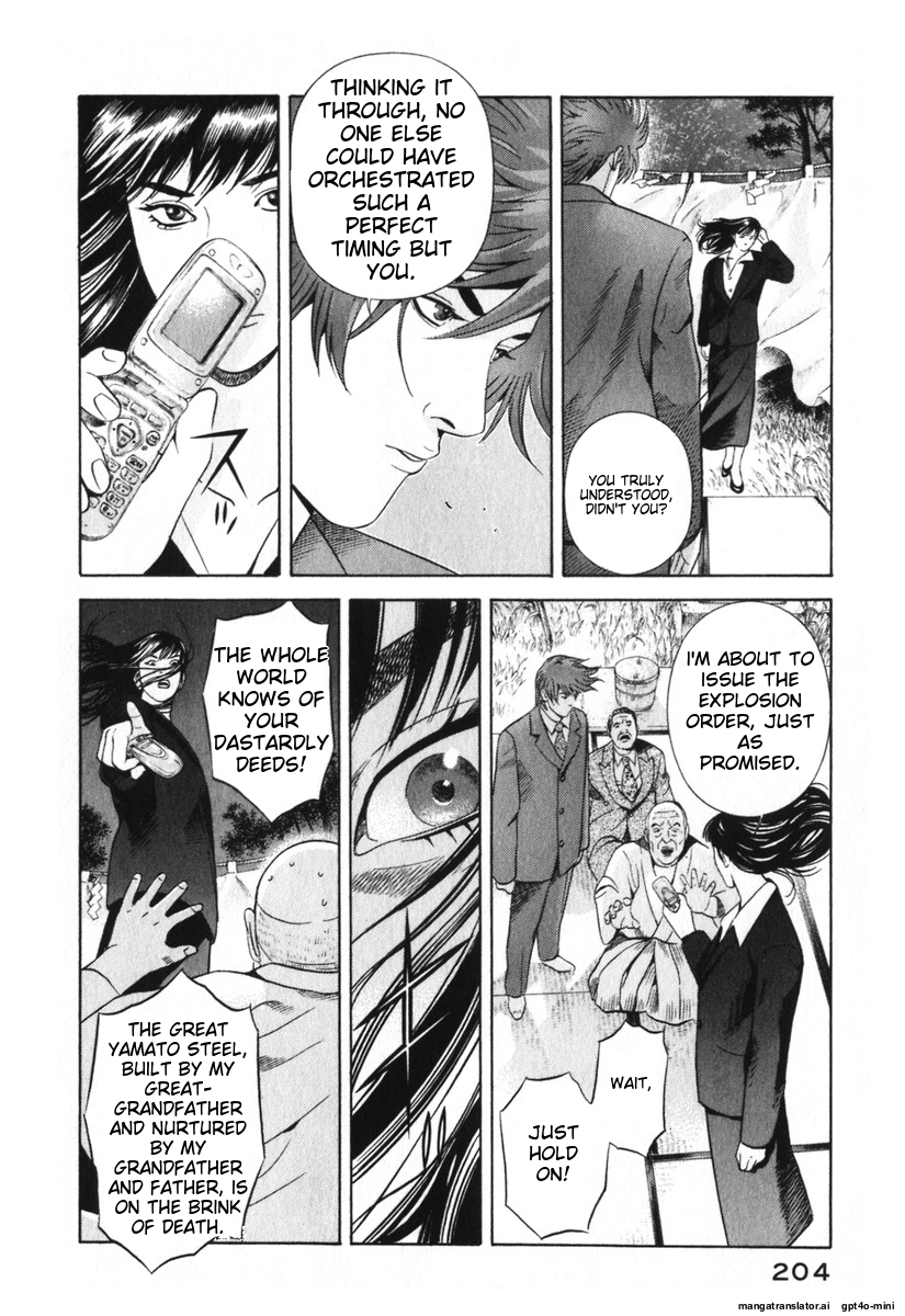 Page 206