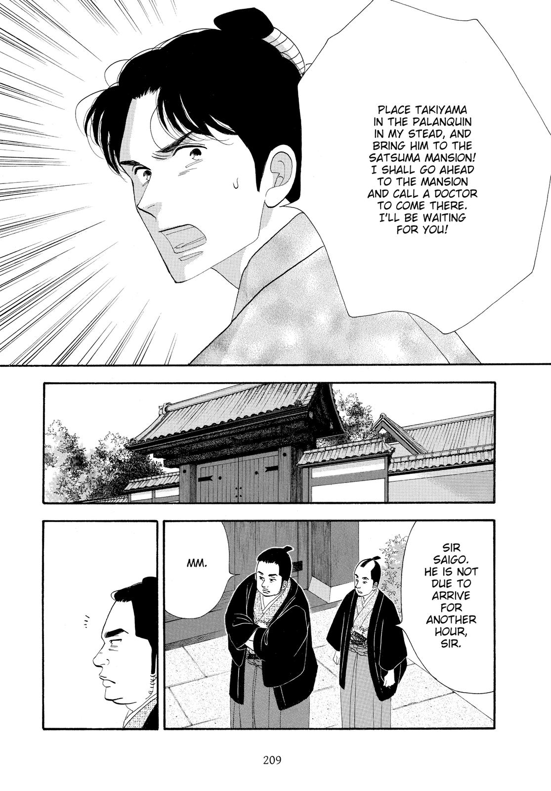 Page 206
