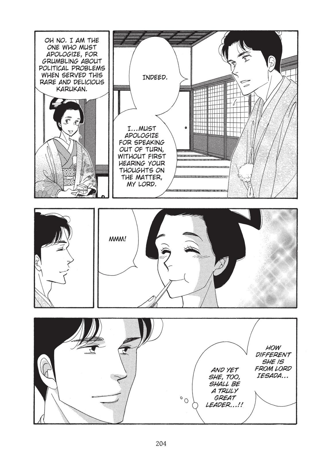 Page 205