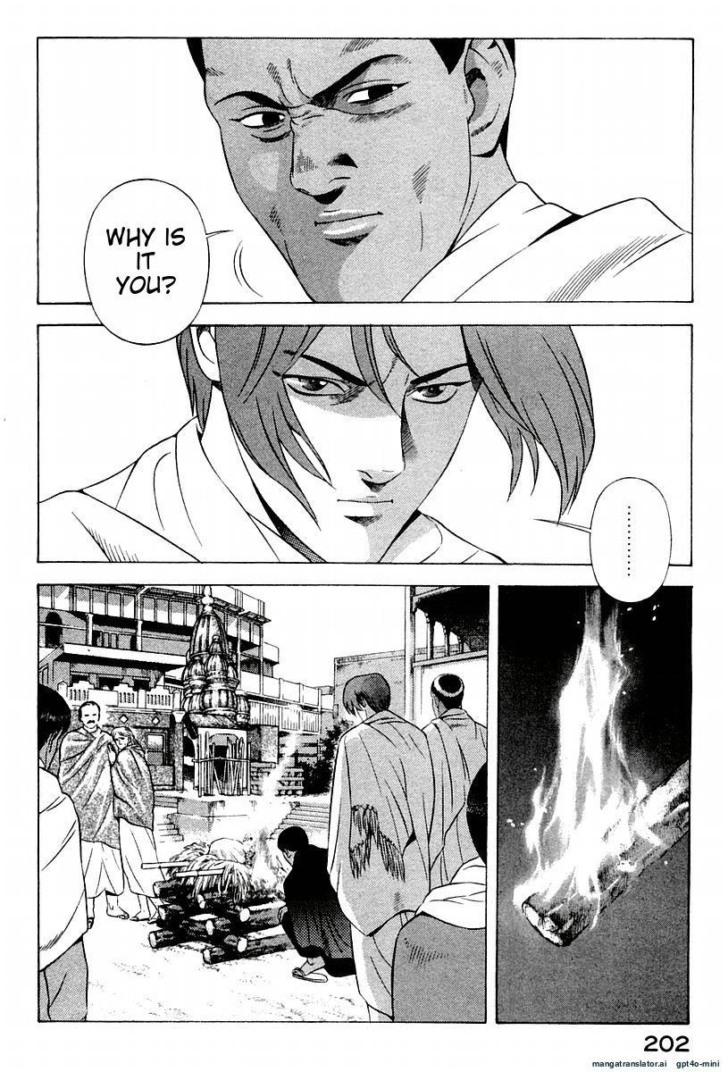 Page 206