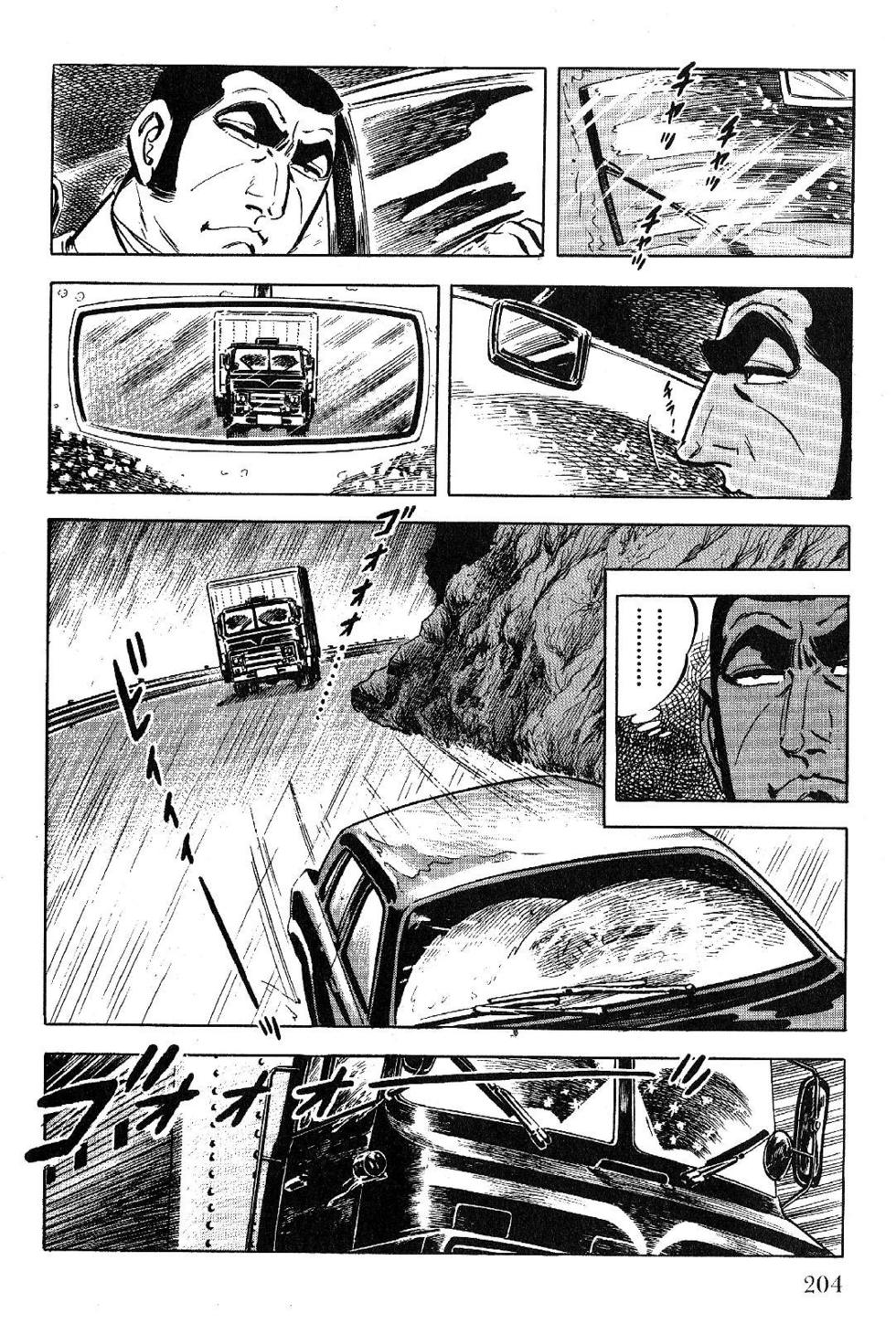 Page 206