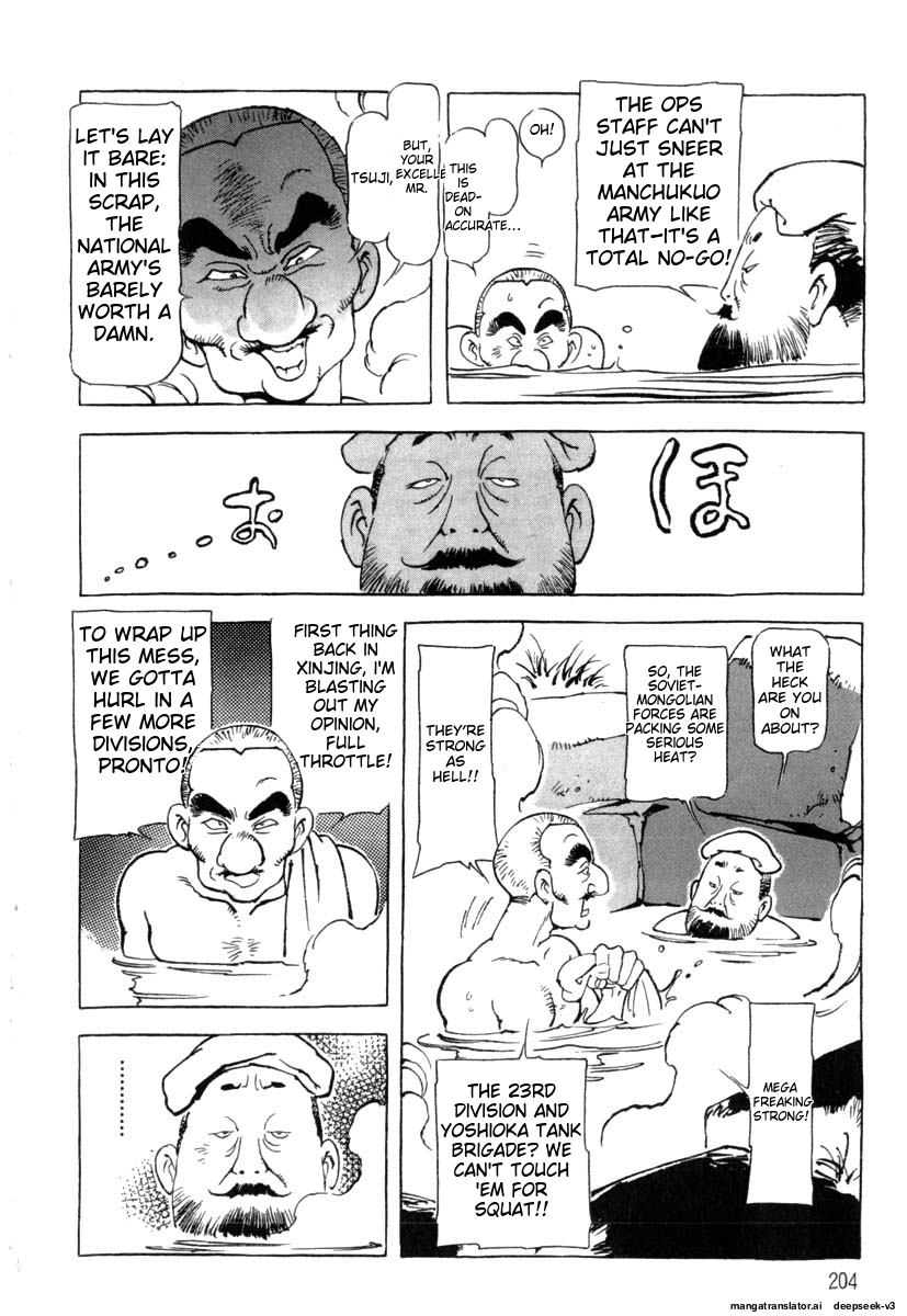 Page 206