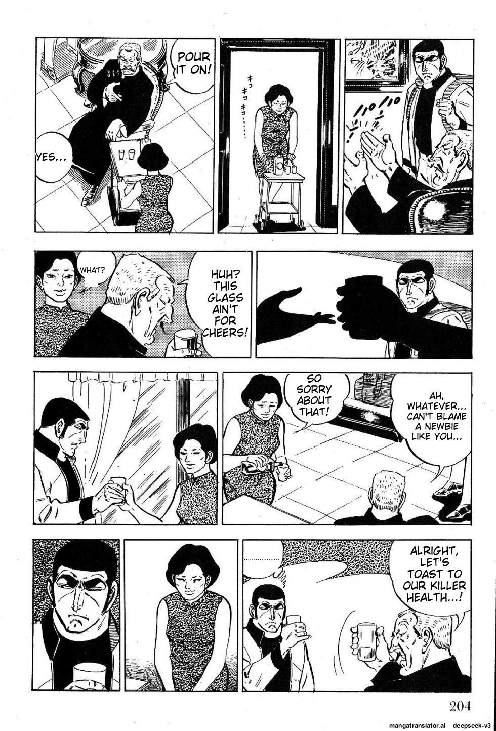 Page 206