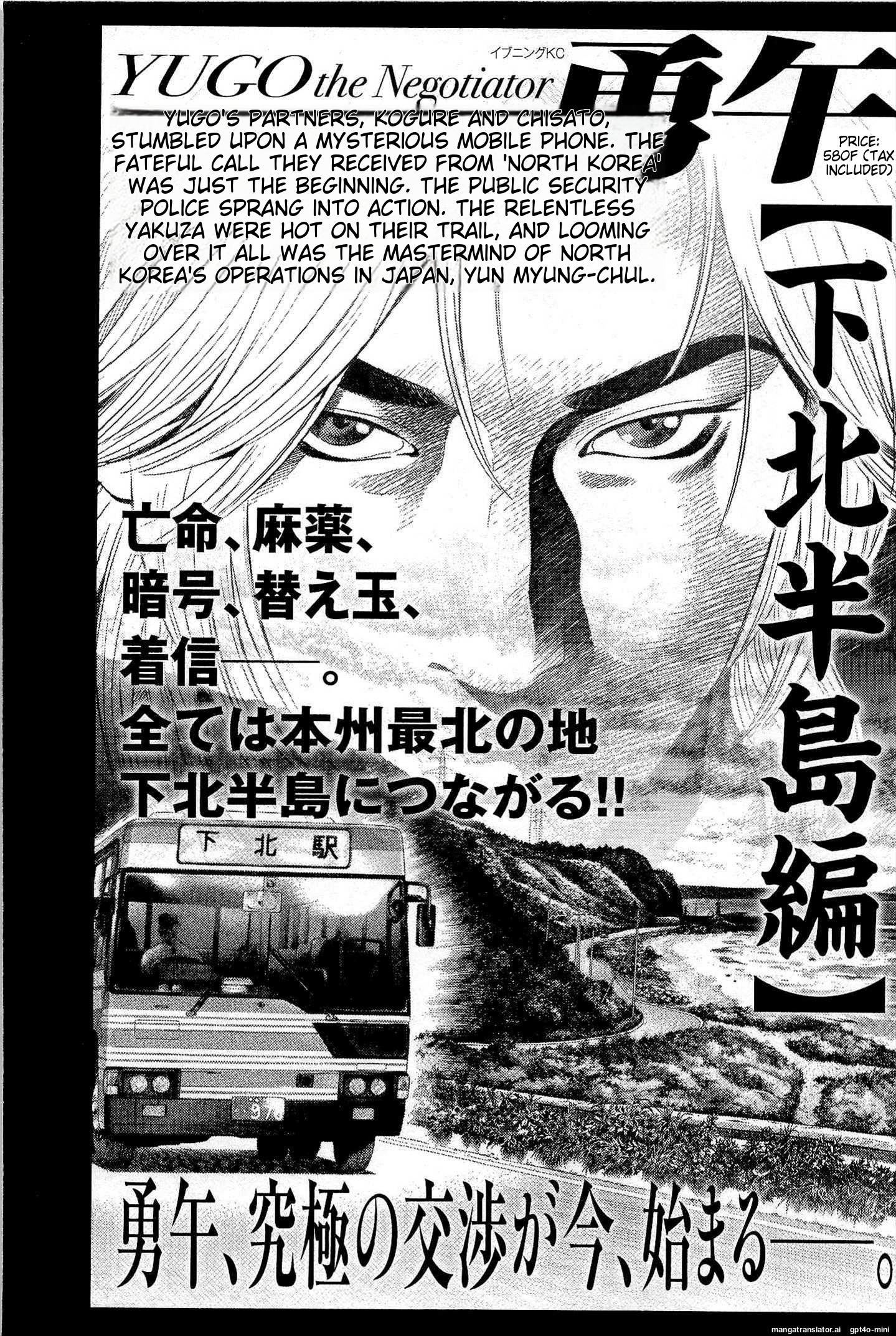 Page 206