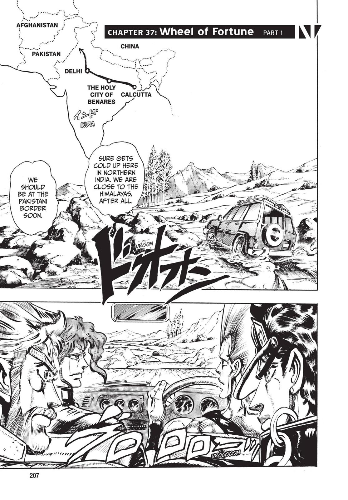 Page 206